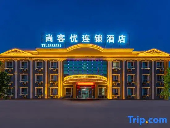 Thank You Hotel (Urumqi Kashi East Road Normal University)