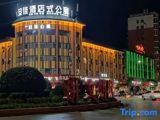 Lushan Anjia Apartment