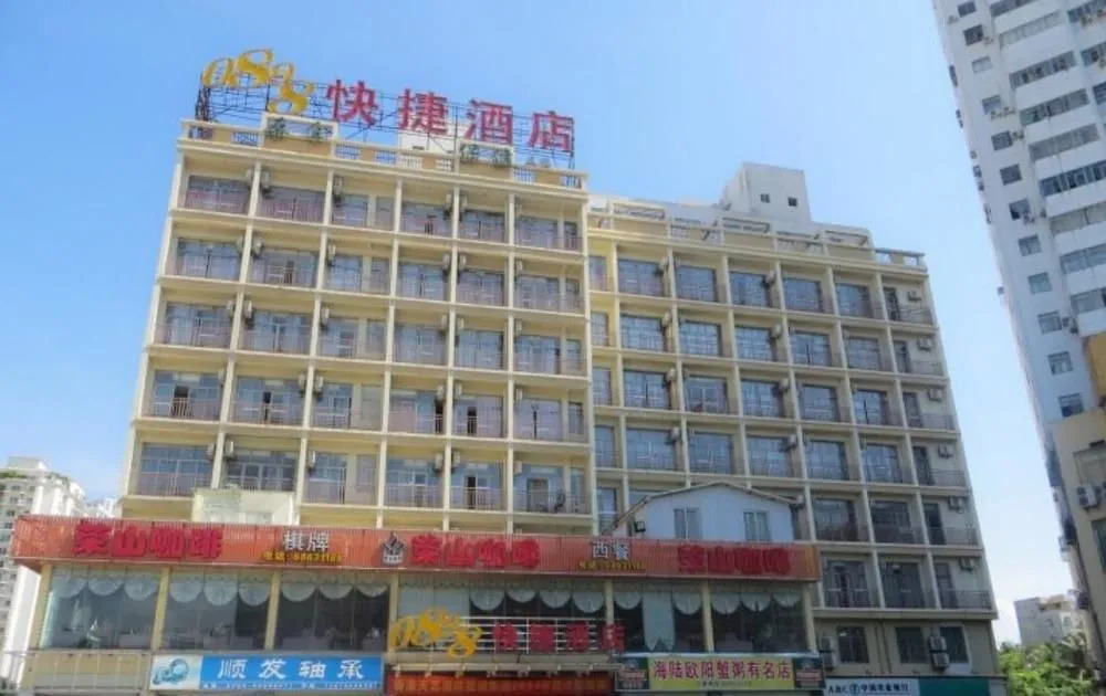 0898 Express Hotel