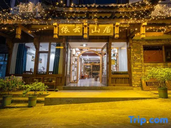 Yiyun Mountain Residence, Karst Mountain Scenery, Bouyei Style, Parent-Child Holiday Accommodation