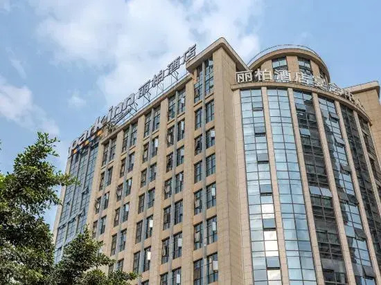 Chongqing East Station Tea Garden Park Hotel
