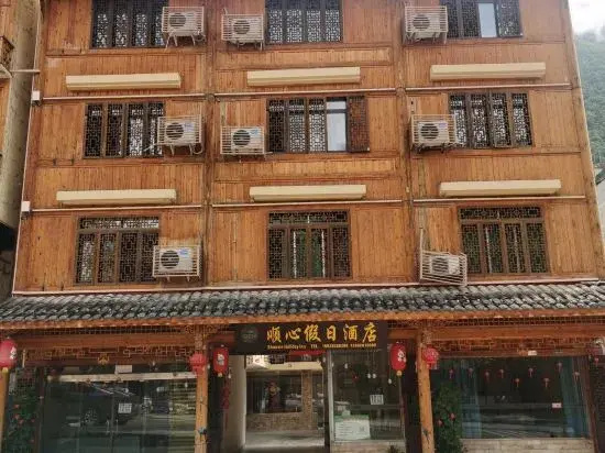 Shunxin Holiday Hotel (Luding Hailuogou Branch)