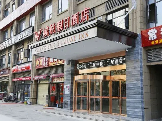 Changsha Chengyue Holiday Hotel