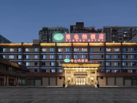 Vienna Hotel (Ruyuan Yao Culture Square)