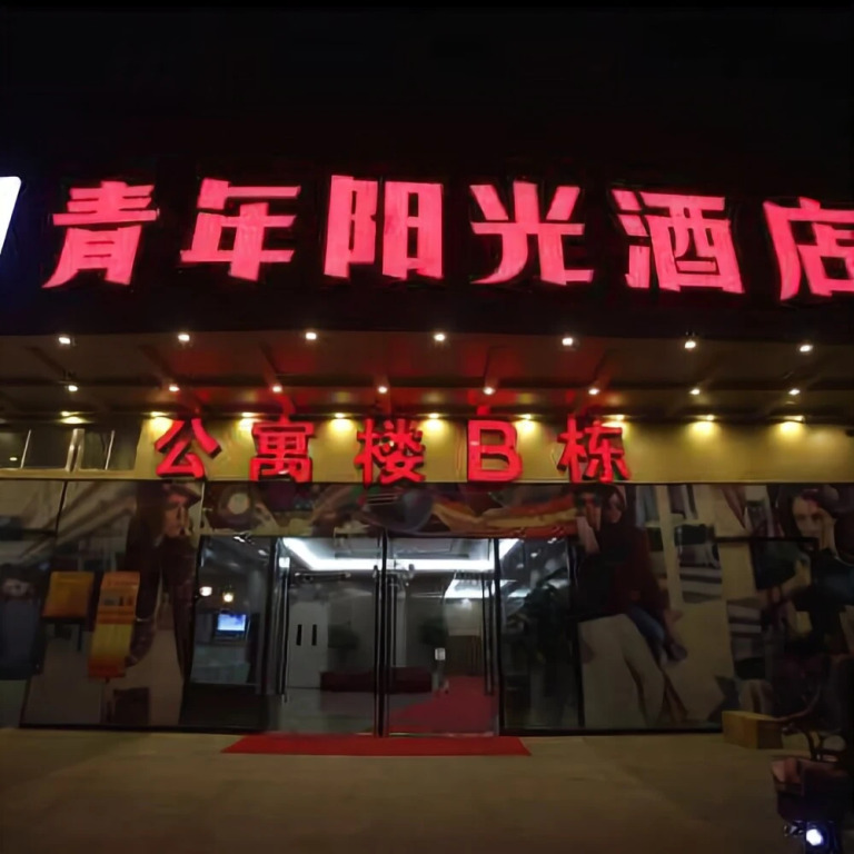 Youth Sunshine Hotel