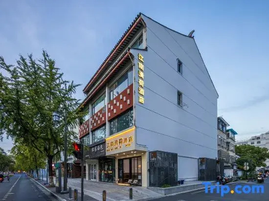JIANG NAN QING HE Hotel (Guanqian Street Pingjiang Street)
