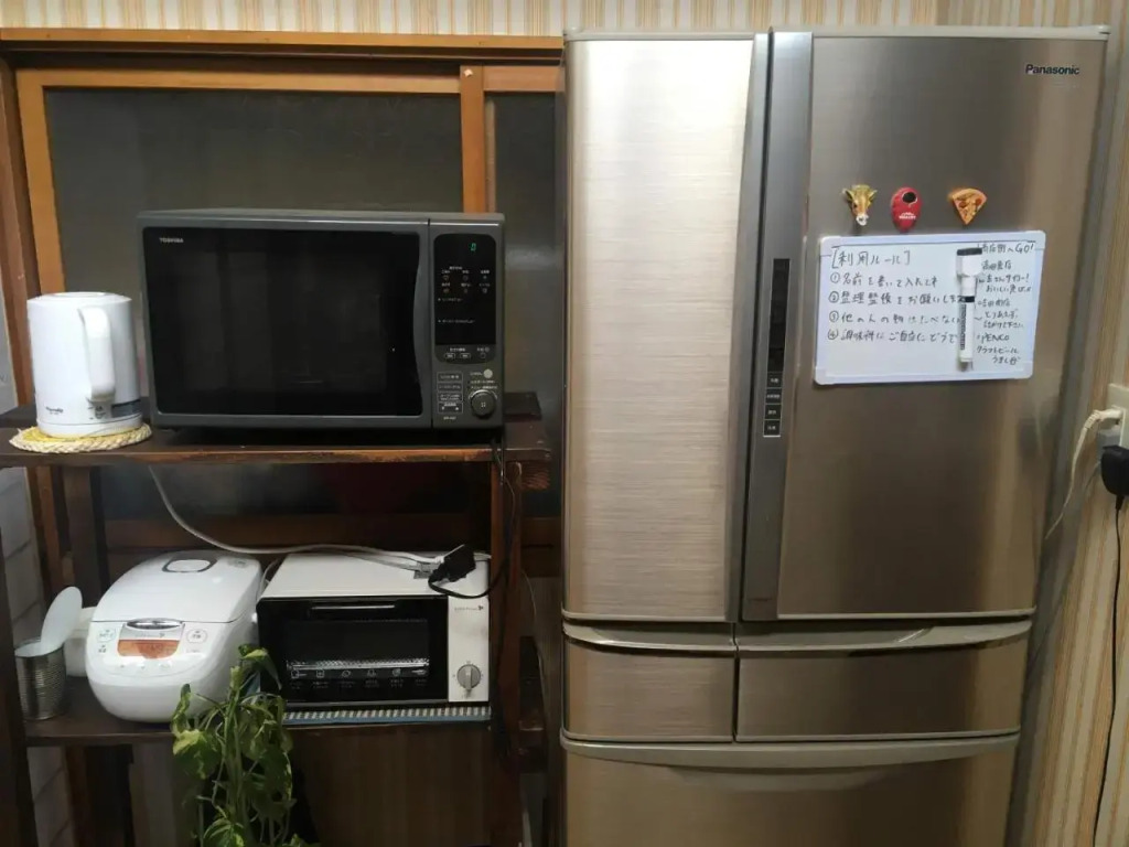 Guest House Minato