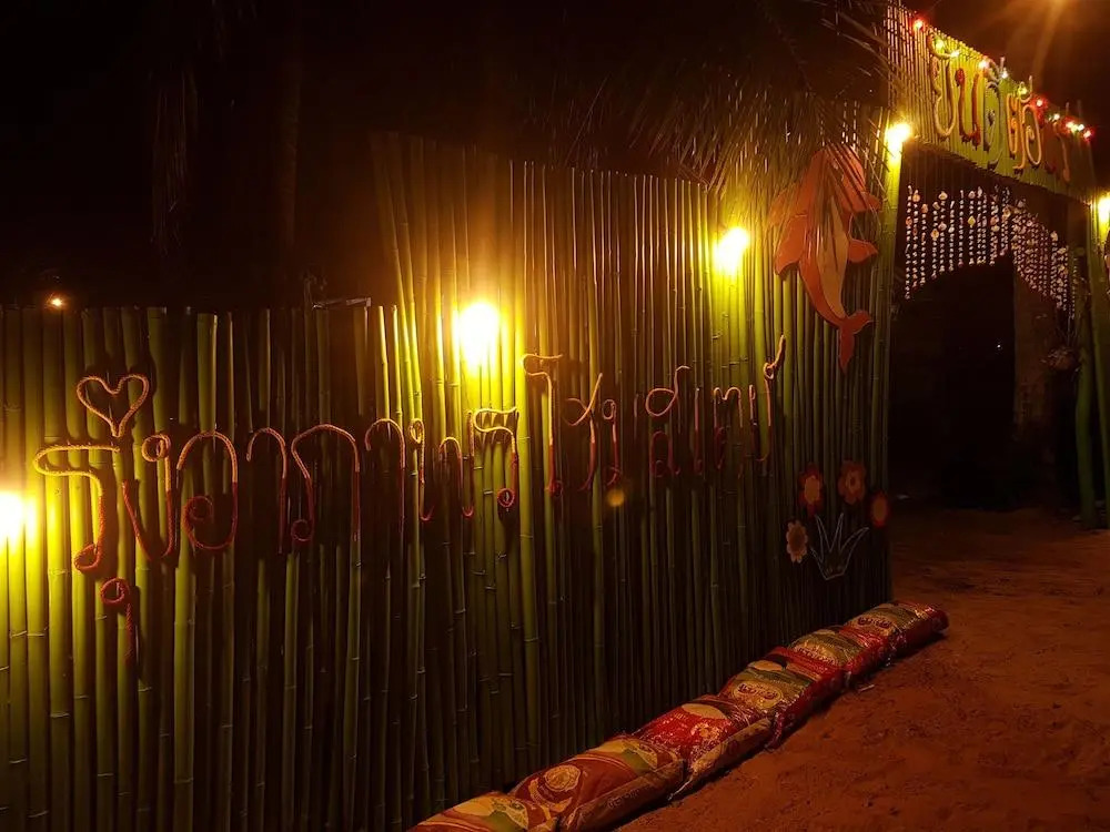 Rungarpaporn Homestay