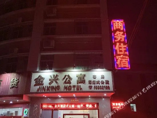 Zhongshan Jinxing Hotel Apartment