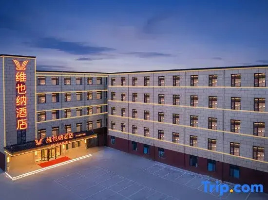 Vienna Hotel (Shijiazhuang Economic and Technological Development Zone Chuangye Road)