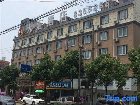 Tianhui Hotel (Quzhou High-Speed Railway Station)