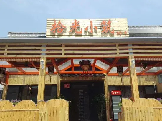 Time Hostel