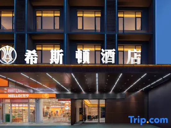 xisidunhotel