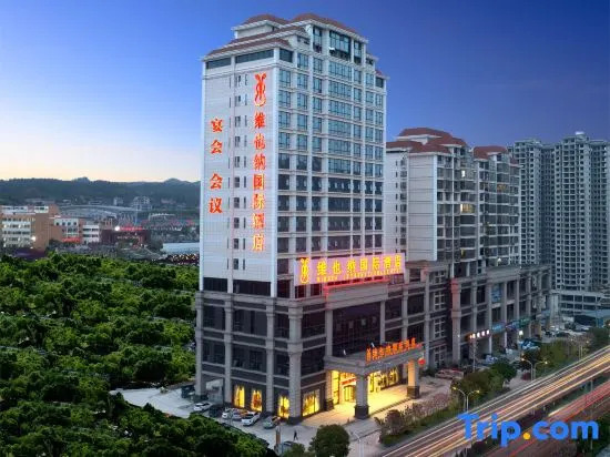 Vienna International Hotel (Liping Conference Site)