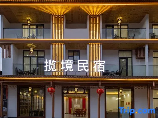 Enshi Lanjing Homestay