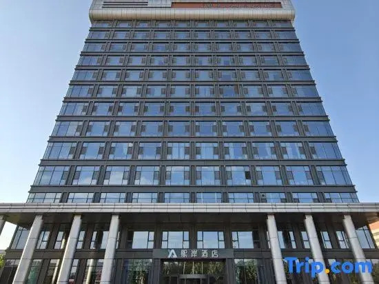 Xi'an Hotel (Jinan Zhangqiu Diaozhen)