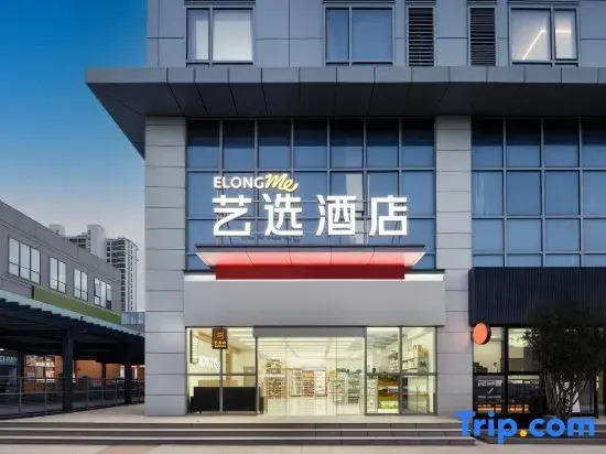 ELONG ME Hotel(Huai Bei University Town Branch)