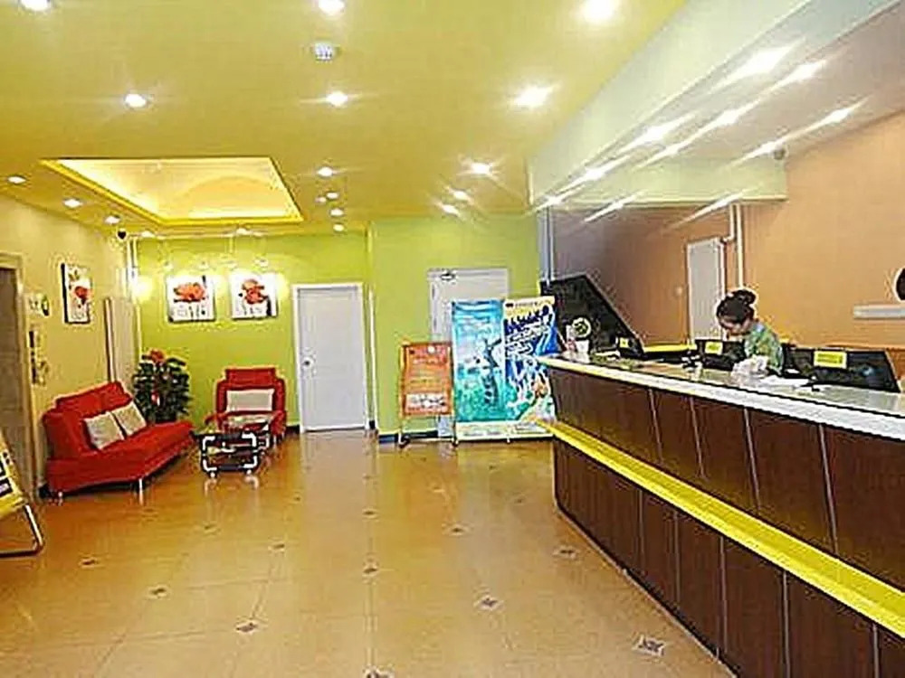 Home Inn