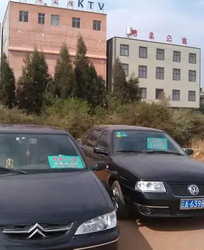 Tg Inns (Yanglin Branch)