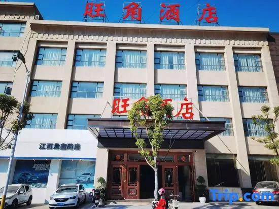 Wangjiao Hotel