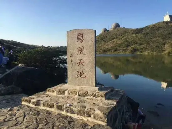 Zhoufu ·TIDE (Chaozhou Paifang Street West Lake Park Branch)