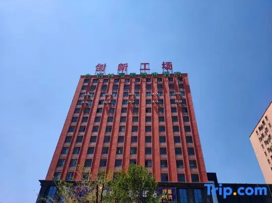 GreenTree Inn (Lanzhou Yuzhong Dingyuan Town Damingcheng)