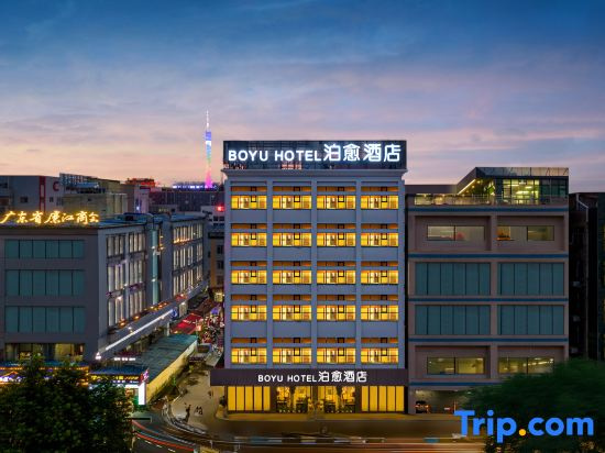 Guangzhou Boyu Hotel(Tangxia Metro Station, During the Canton Fair,free shuttle buses)