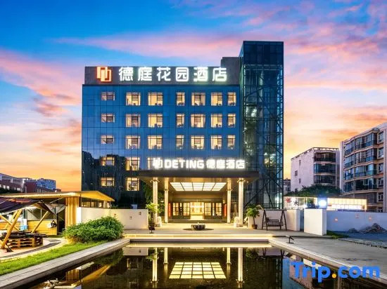 Deting Garden Hotel (Kunming hi tech West City Times store)