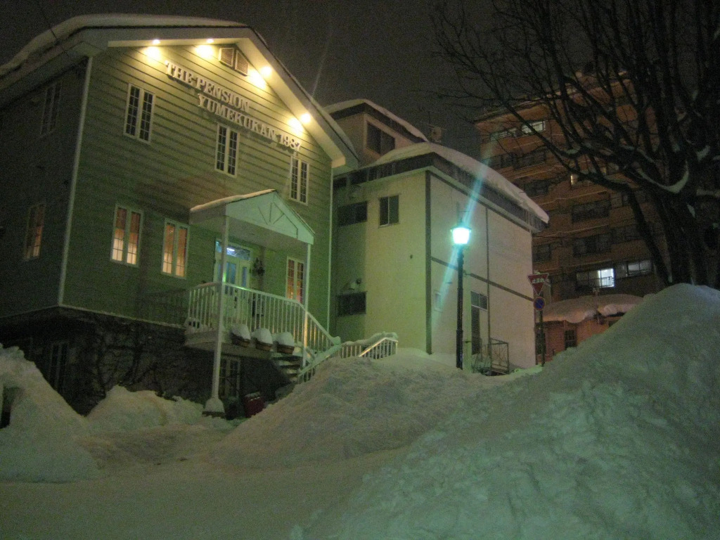 Pension Yumekukan