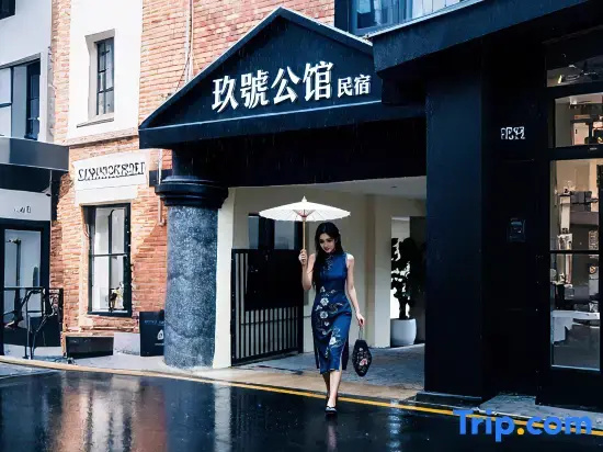 No.9 Mansion