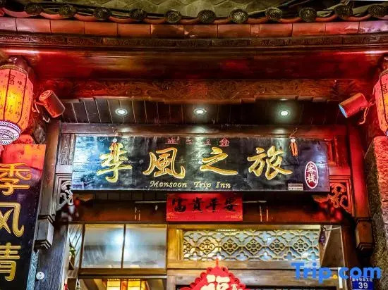 Jifeng Zhilv Inn