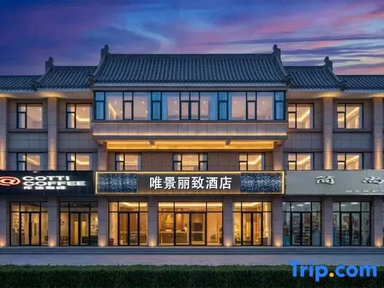 Weijing Lizhi Hotel