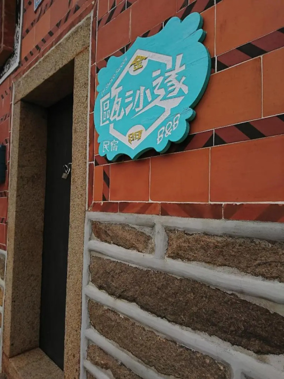 O Share Sweet B&B
