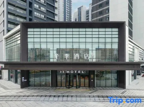 JI Hotel (Beihai Wanda Plaza Yintan Avenue)