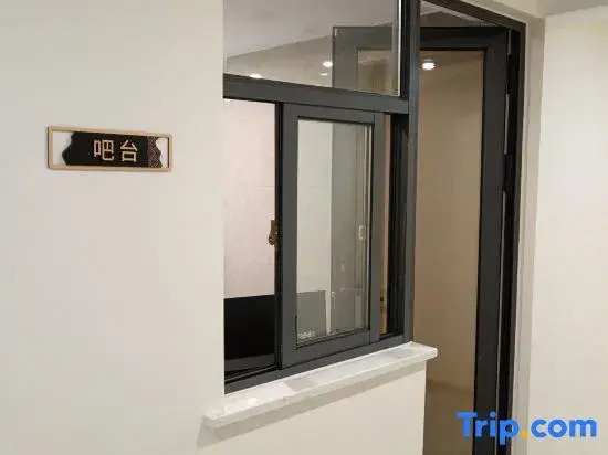 Kangding Tuantuan Themed Smart Homestay (Kangding New Town)