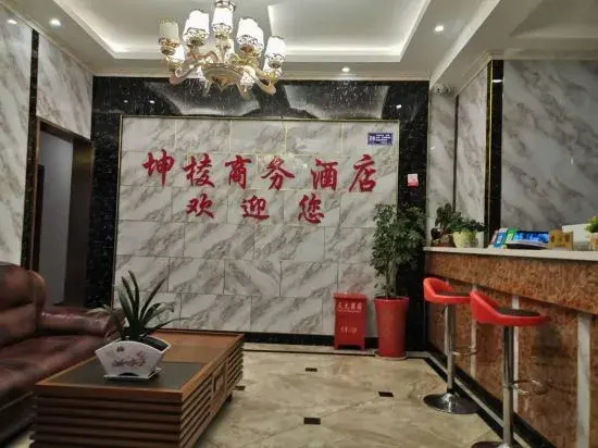 Bijie Suiling Business Hotel