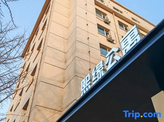 Xiyuan Hotel Apartment