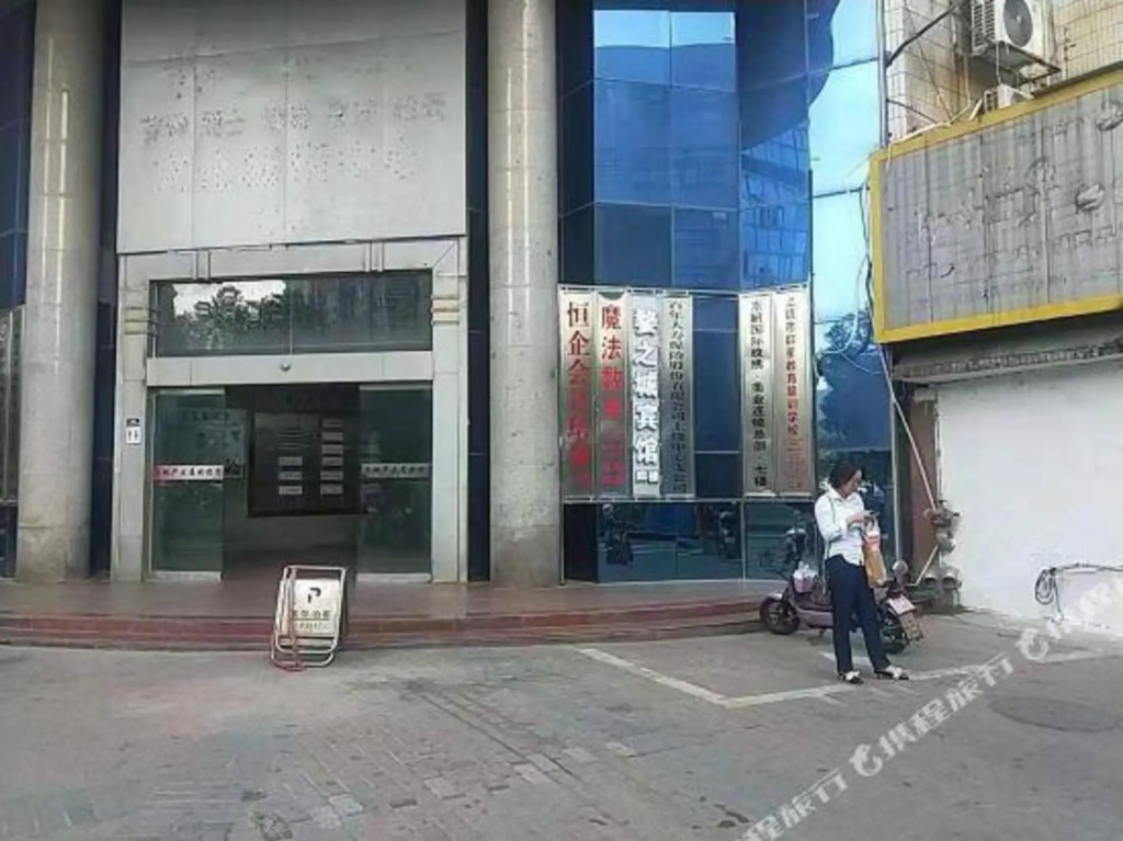 Zhongxin Business Hotel