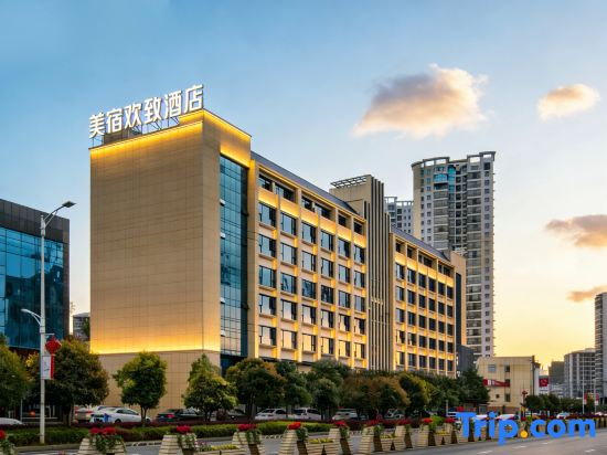FUNMEEHotel (Lingling Ancient City, Yongzhou)