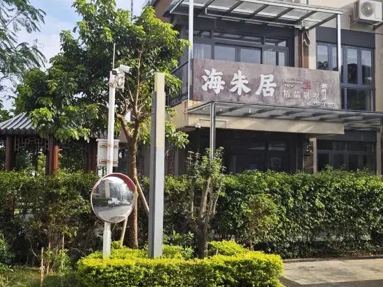 Zhu's Coastal House