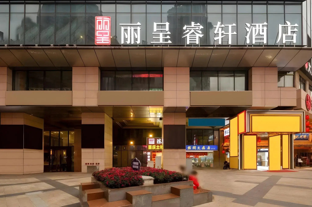Today High-rise River View Homestay (Chongqing Jiefangbei Pedestrian Street Hong Ya Dong)