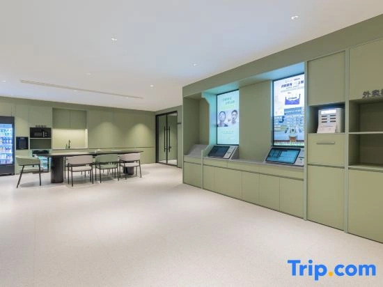 Hi Inn (Yancheng Aegean Shopping Center)