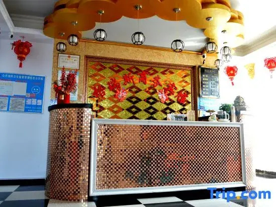 Lishu Grace Business Hotel