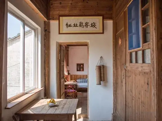 Xiuning Muli Hong Rhododendron Inn