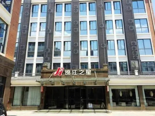 Jinjiang Inn Changxing Chinese Medical Hospital Branch