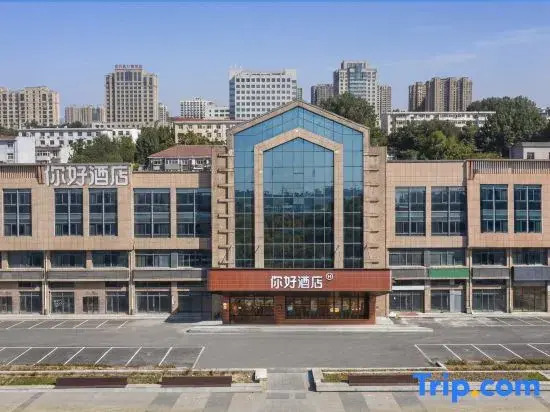 NIHAO Hotel(Kunshan Qianjinxi Road Lianhu Park Branch)