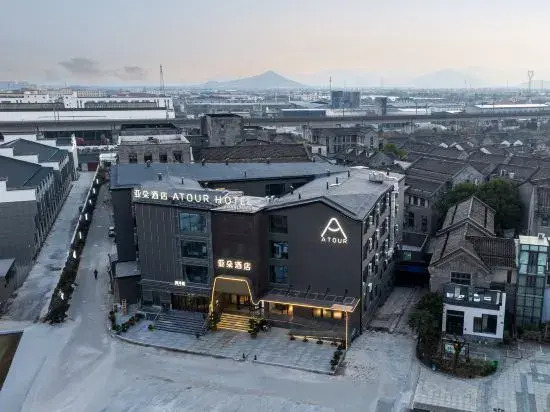 Atour Hotel, Zhaoma Street Square, Cicheng Ancient Town, Ningbo