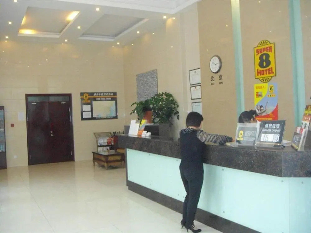 Super 8 Hotel Yizheng ShiDaiGuangChang