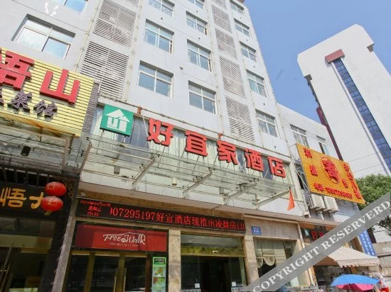 Haoyijia Hotel