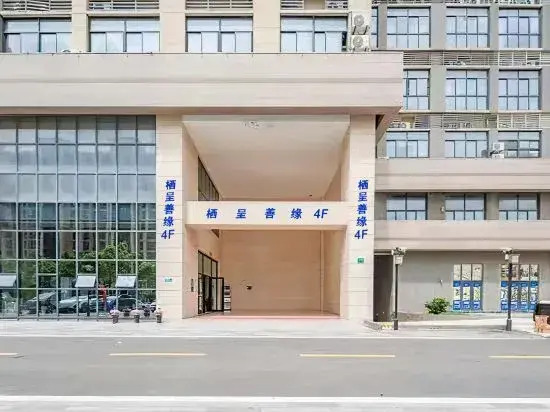 Shanghai Qicheng Shanyuan Boutique Apartment